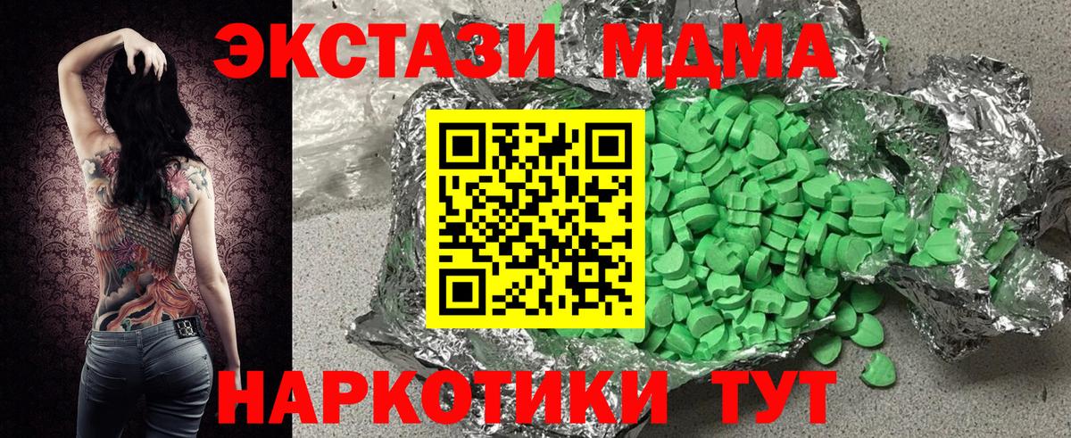 ЭКСТАЗИ TESLA Биробиджан