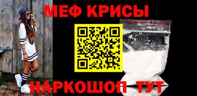 спайс Конаково