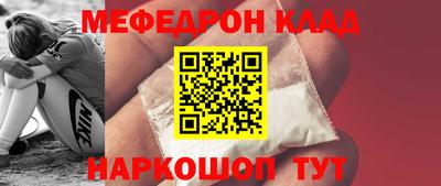 спайс Конаково