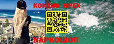 стафф Комсомольск-на-Амуре