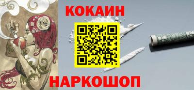 стафф Комсомольск-на-Амуре