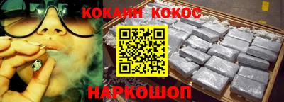 стафф Комсомольск-на-Амуре