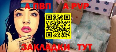 спайс Конаково