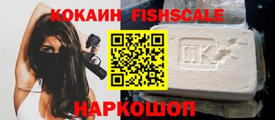 стафф Комсомольск-на-Амуре