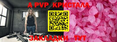 спайс Конаково