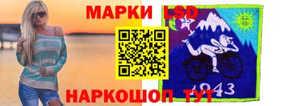 спайс Конаково