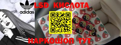 спайс Конаково