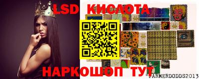 спайс Конаково