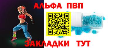 спайс Конаково