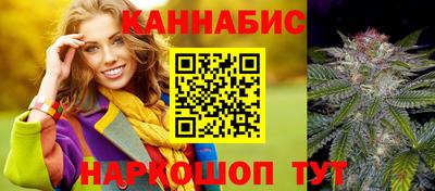 спайс Конаково