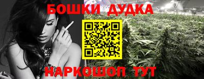 стафф Комсомольск-на-Амуре