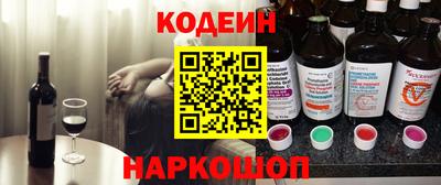 стафф Комсомольск-на-Амуре