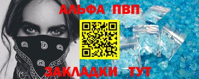 стафф Комсомольск-на-Амуре