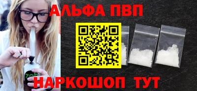 стафф Комсомольск-на-Амуре
