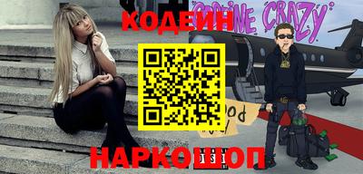 стафф Комсомольск-на-Амуре