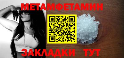 спайс Конаково