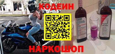 спайс Конаково