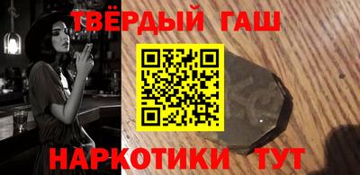 стафф Комсомольск-на-Амуре