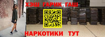 стафф Комсомольск-на-Амуре
