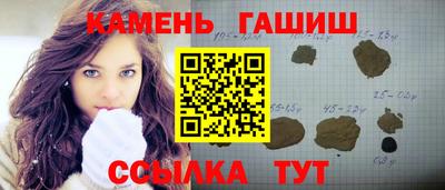 стафф Комсомольск-на-Амуре