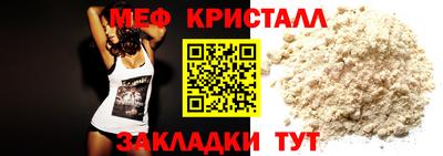 стафф Комсомольск-на-Амуре