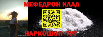 спайс Конаково