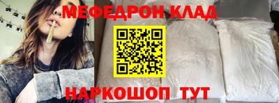 стафф Комсомольск-на-Амуре