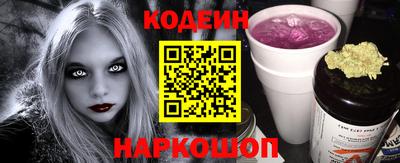 спайс Конаково