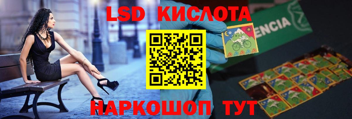 Биробиджан  Лсд 25 экстази кислота  mega ТОР  Вход с VPN 