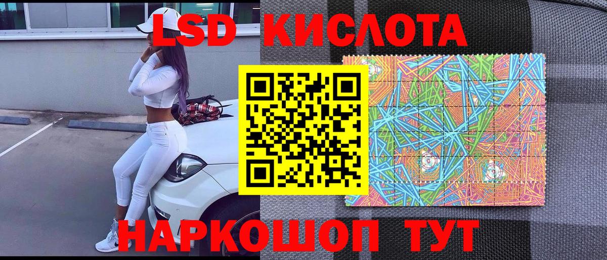 Марки N-bome 1,8мг  как найти закладки  Биробиджан  Вход с VPN  Наркотические марки 