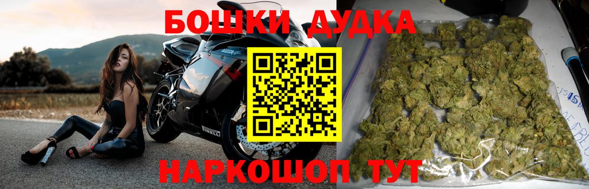 Бошки Шишки SATIVA & INDICA Биробиджан